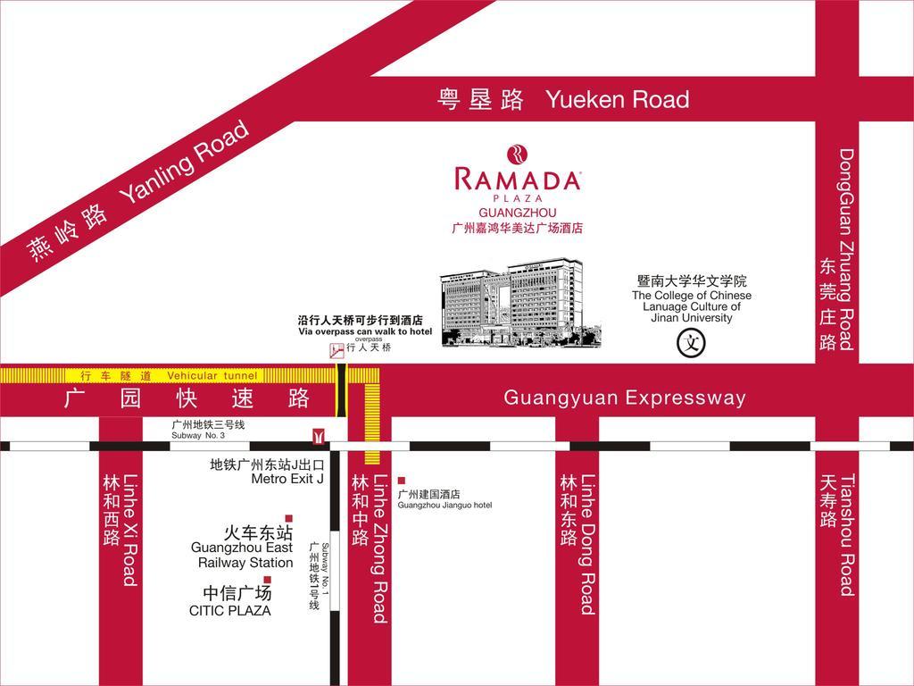 Ramada Plaza Guangzhou Hotel Kültér fotó